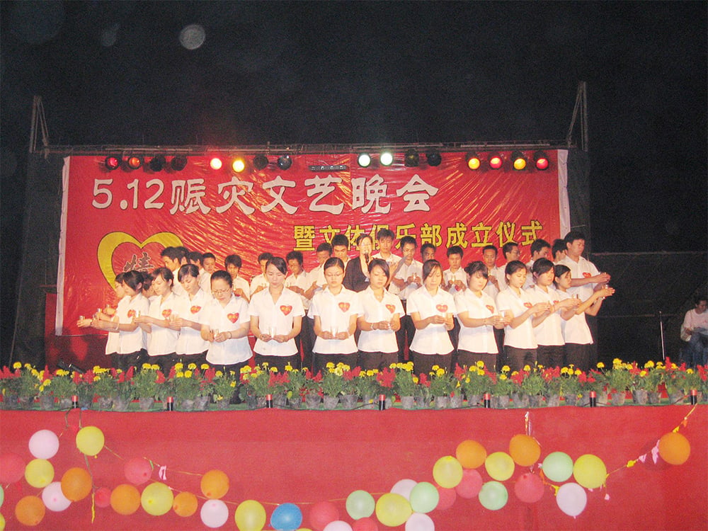 Disaster Relief Cultural Performance