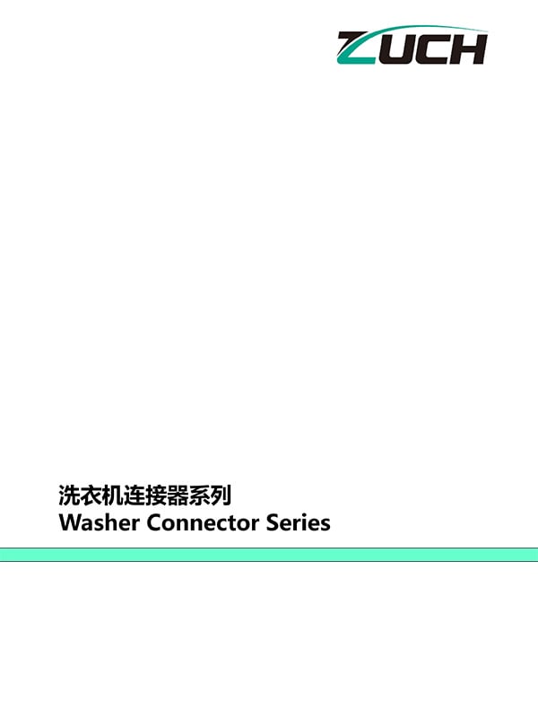 Washer Connector Series
