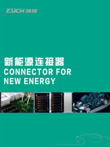 New Energy Connector