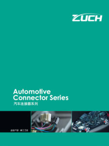AutomotiveConnector Series